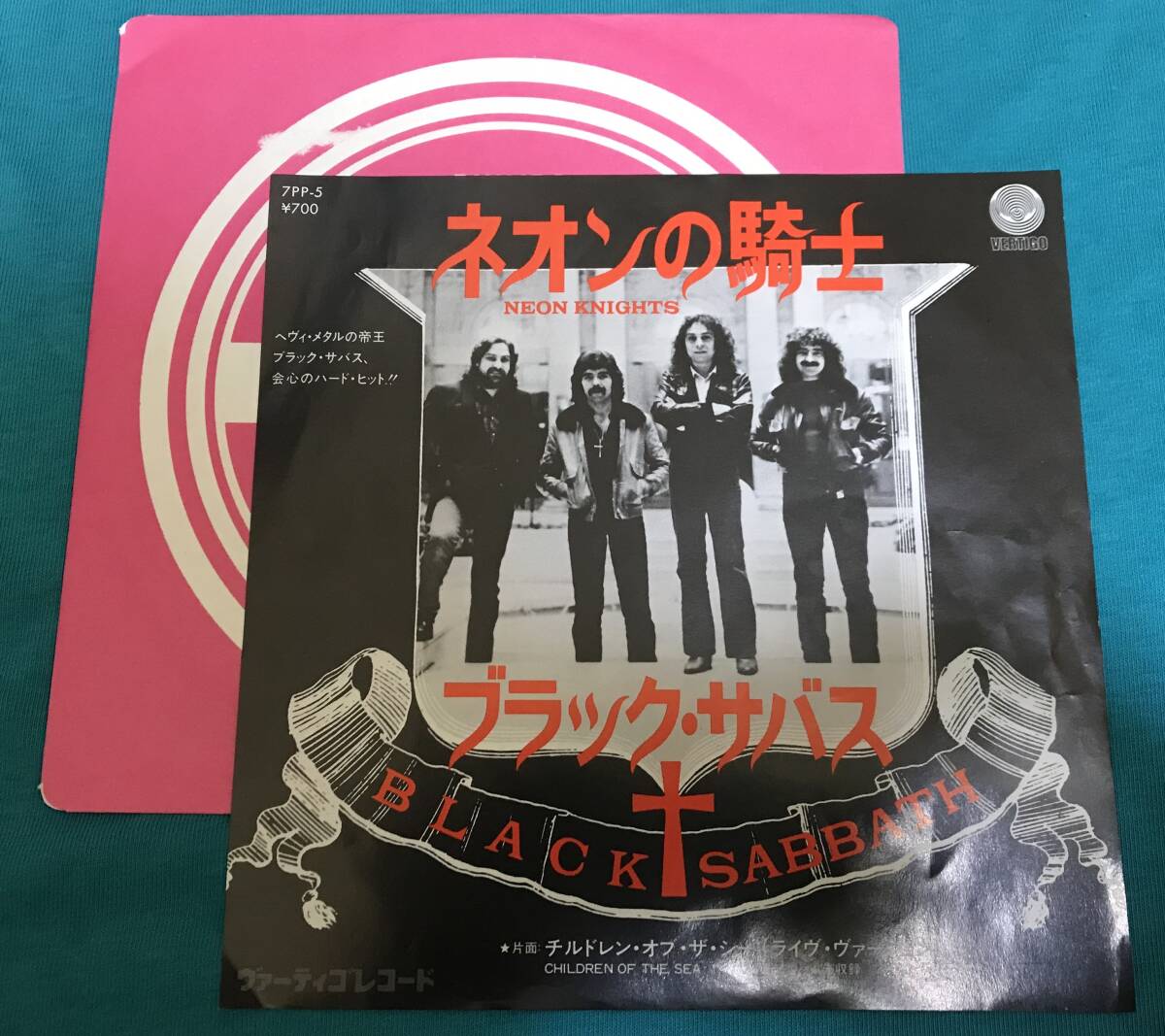 2025年最新】Yahoo!オークション -black sabbath(レコード)の 2025年最新】Yahoo!オークション -black sabbath(レコード)の