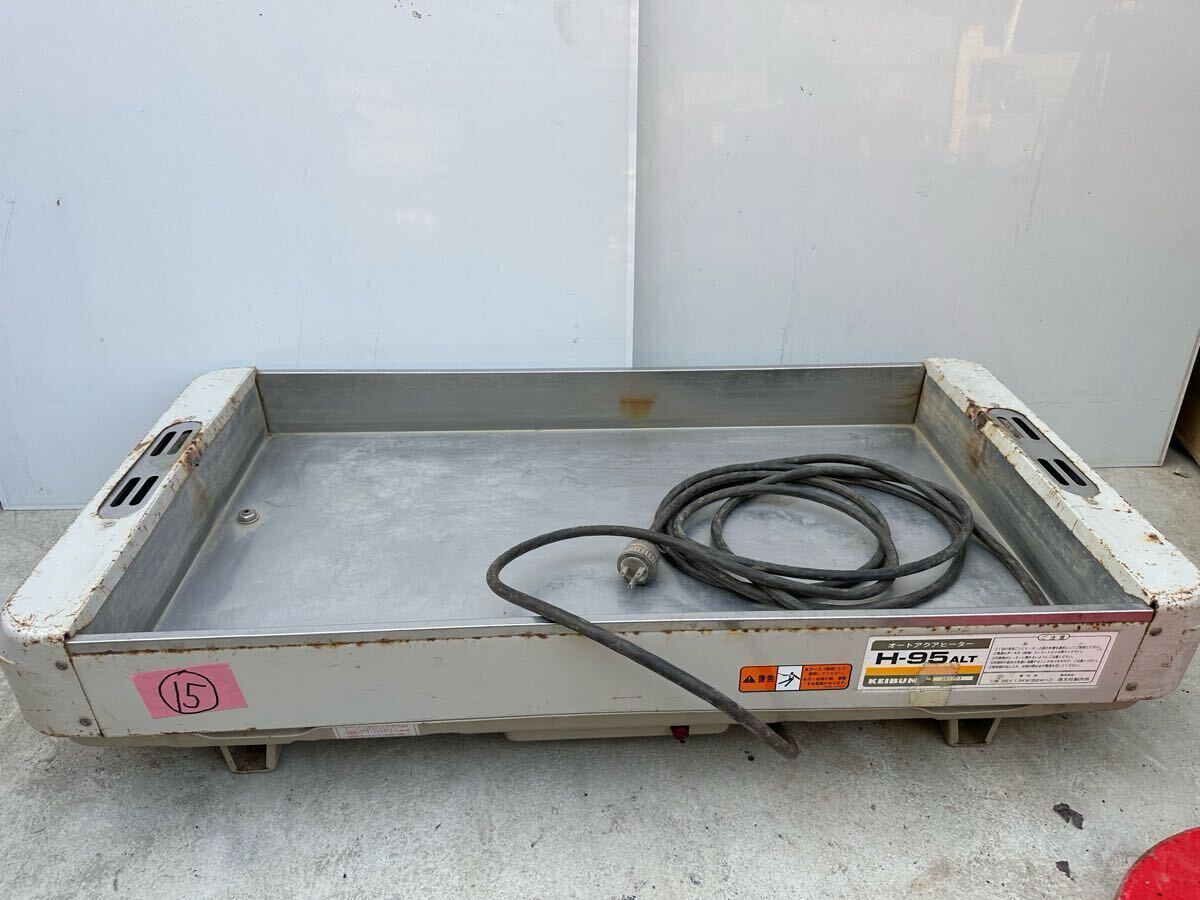 Yahoo!オークション -「ヒーター 啓文」(花、園芸) の落札相場