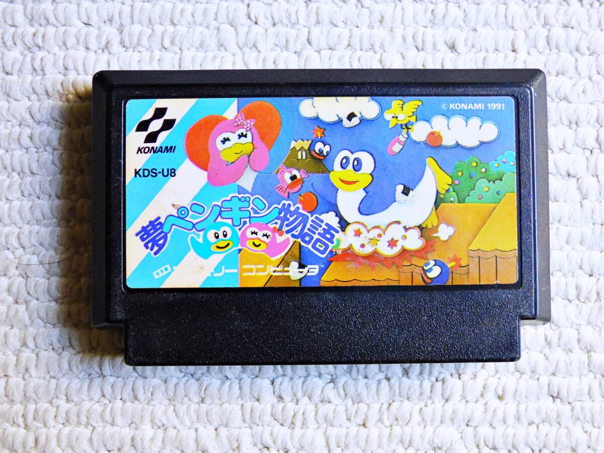 Yahoo!オークション -「夢ペンギン物語」の落札相場・落札価格 Yahoo!オークション -「夢ペンギン物語」の落札相場・落札価格