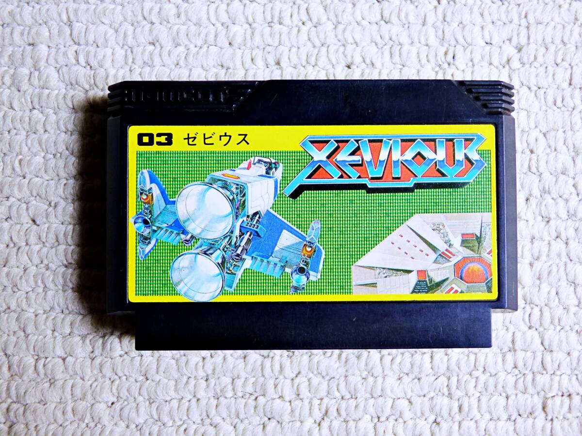 Yahoo!オークション -「ゼビウス ファミコン」の落札相場・落札価格