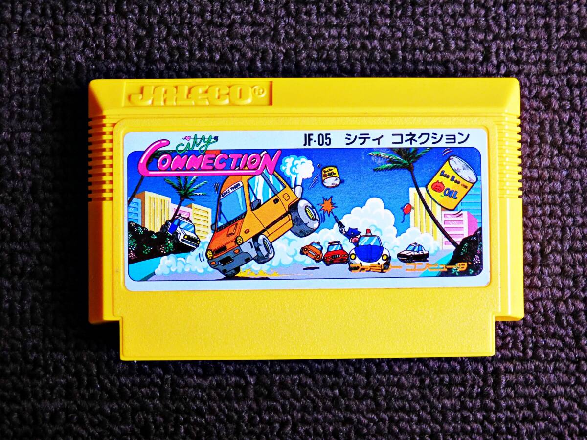 Yahoo!オークション -「シティコネクション ファミコン」の落札 Yahoo!オークション -「シティコネクション ファミコン」の落札