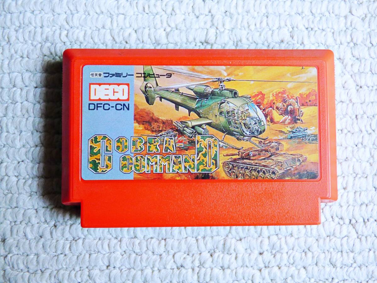 の 人気アイテムランキング Yahoo!オークション -「コブラコマンド ファミコン」の落札相場 アクション
