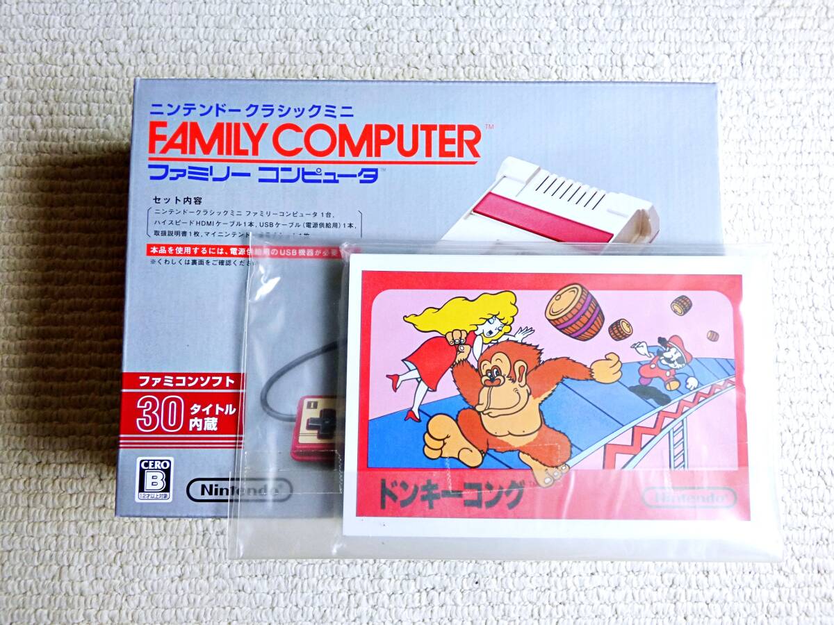 Amazonで“ニンテンドークラシックミニ ファミリーコンピュータ