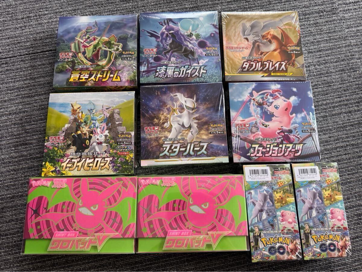 2025年最新】イーブイヒーローズ BOX|ポケモンカードゲーム商品 2025年最新】イーブイヒーローズ BOX|ポケモンカードゲーム商品