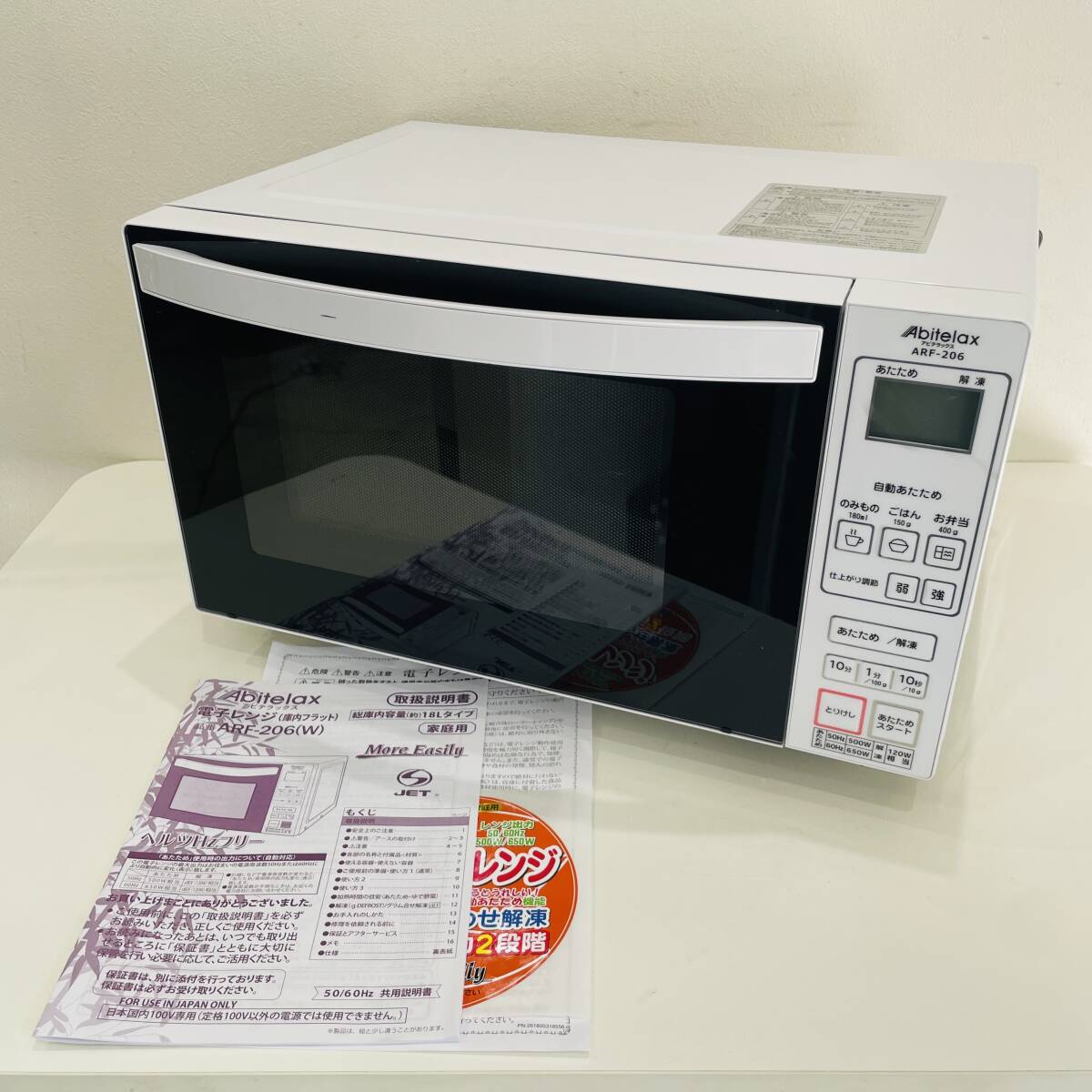 2025年最新】Yahoo!オークション -arf-206の中古品・新品・未