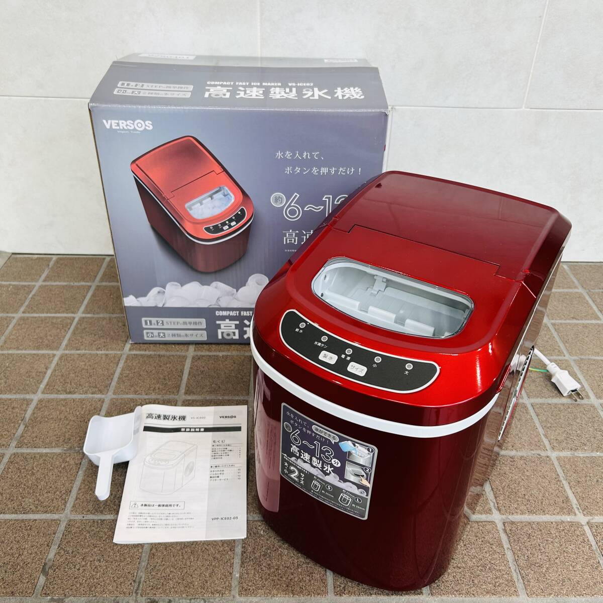 ベルソス 高速製氷機 VS-ICE02 [レッド] 価格比較 - 価格.com
