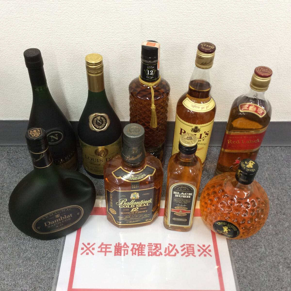 Yahoo!オークション -「ブランデー古酒」(ウイスキー Yahoo!オークション -「ブランデー古酒」(ウイスキー