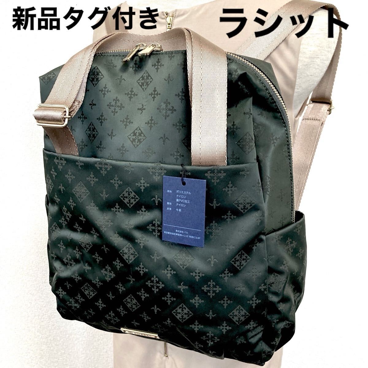 2025年最新】Yahoo!オークション -バッグ ラシッドの中古品 2025年最新】Yahoo!オークション -バッグ ラシッドの中古品