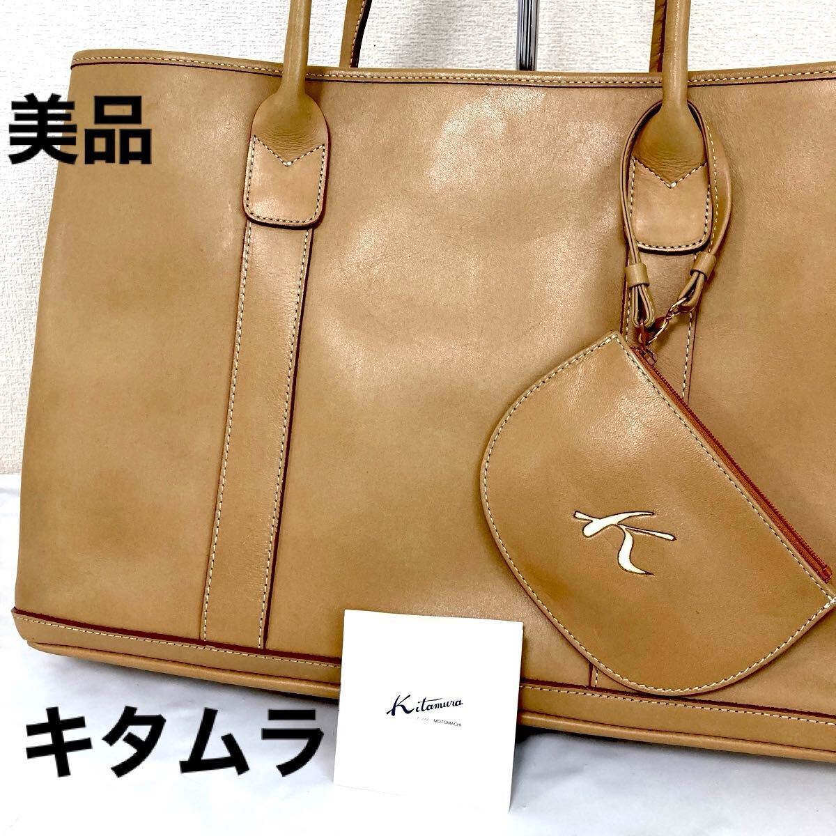 2025年最新】Yahoo!オークション -キタムラバッグの中古品・新品 2025年最新】Yahoo!オークション -キタムラバッグの中古品・新品