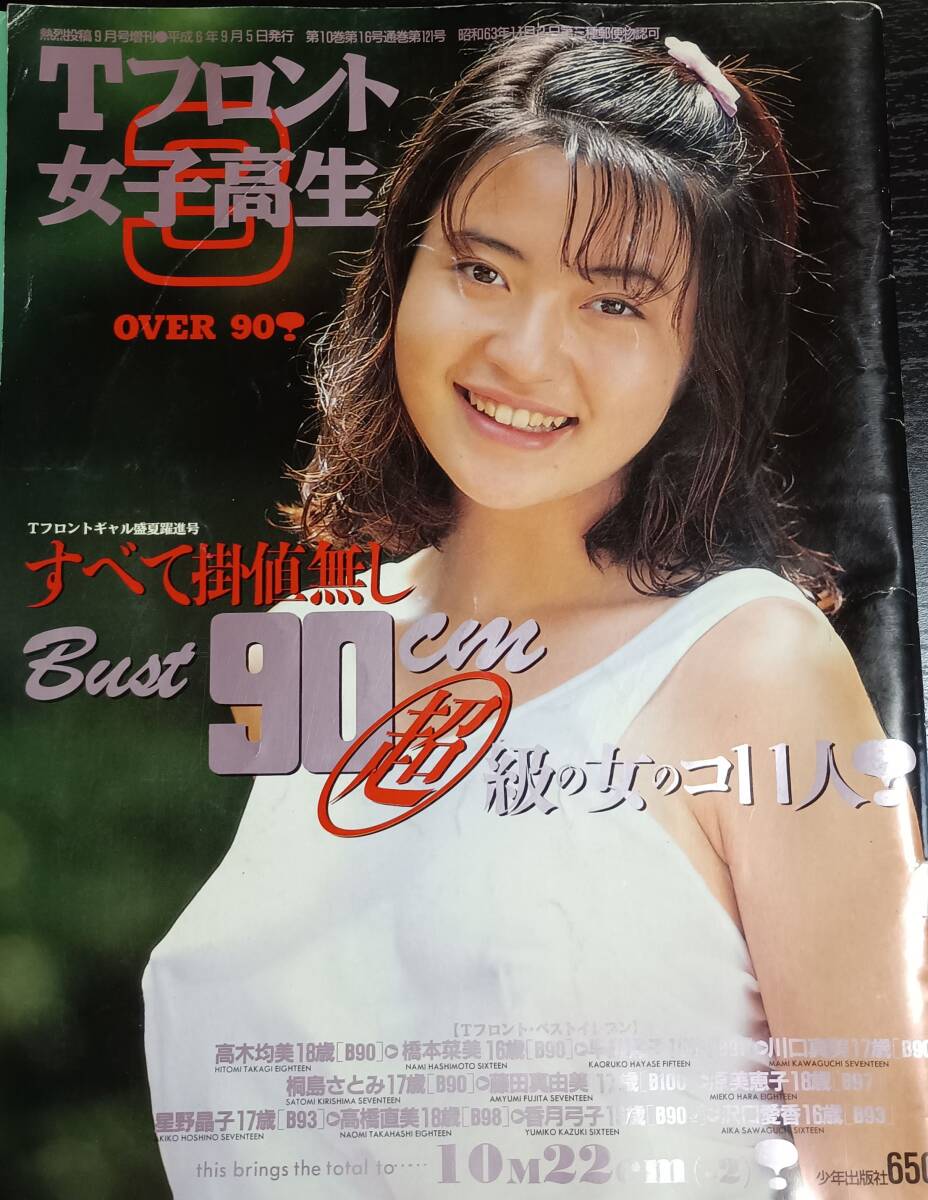 Yahoo!オークション -「15clubフィフティーンクラブ」(本、雑誌 Yahoo!オークション -「15clubフィフティーンクラブ」(本、雑誌