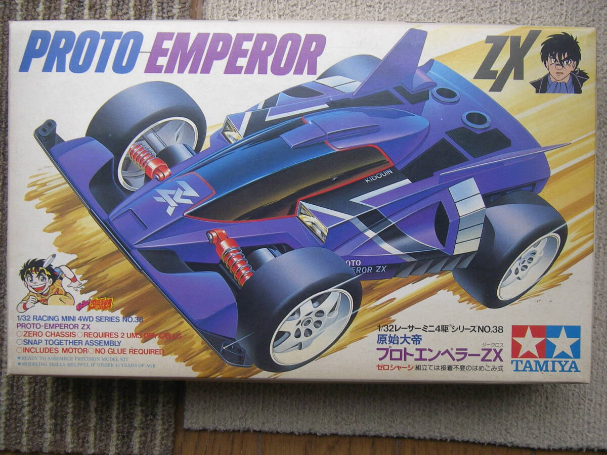 2025年最新】Yahoo!オークション -ミニ四駆 エンペラーの中古品