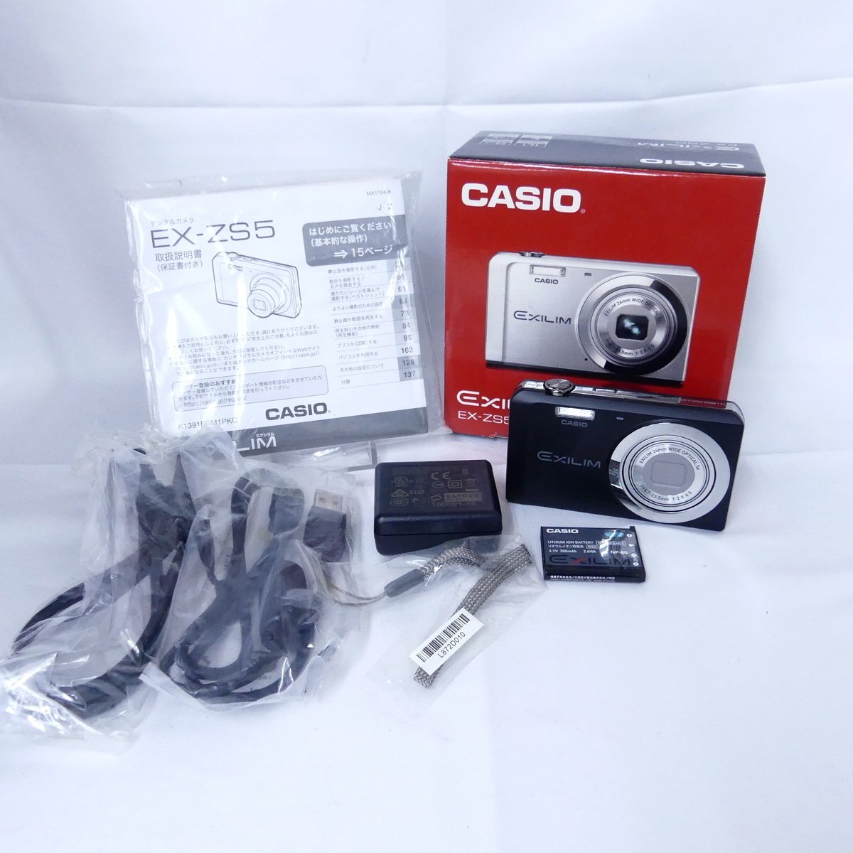 2025年最新】Yahoo!オークション -casio exilim ex-zs5(カシオ 2025年最新】Yahoo!オークション -casio exilim ex-zs5(カシオ