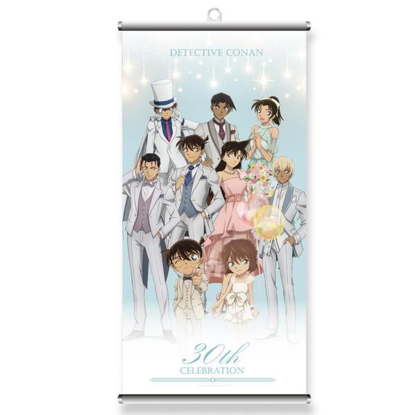 新品未開封 韓国限定 名探偵コナン 30周年記念 タペストリー