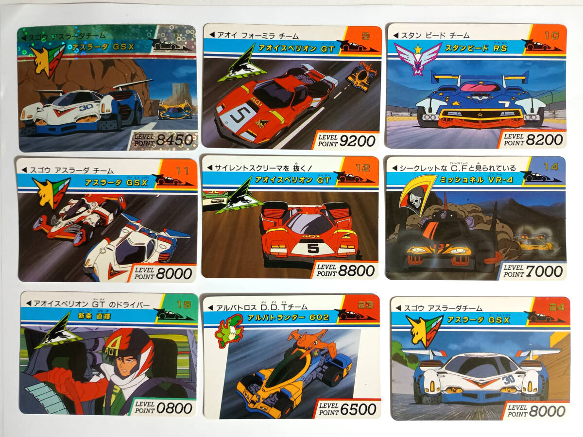 2025年最新】Yahoo!オークション -サイバーフォーミュラ カード 2025年最新】Yahoo!オークション -サイバーフォーミュラ カード