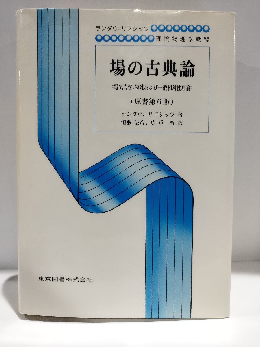 2025年最新】Yahoo!オークション -ランダウの中古品・新品・未 2025年最新】Yahoo!オークション -ランダウの中古品・新品・未