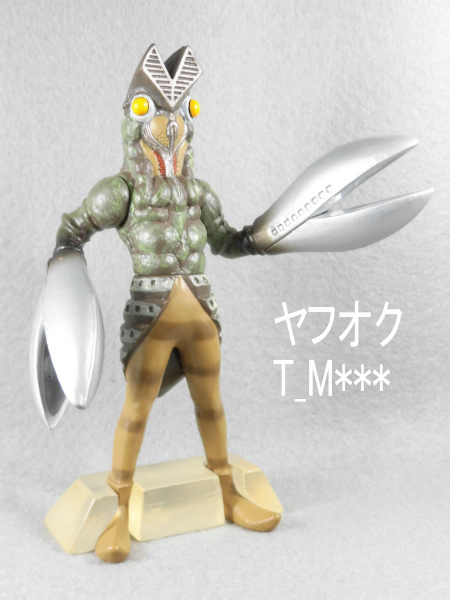HG ウルトラマン バルタン星人 初版