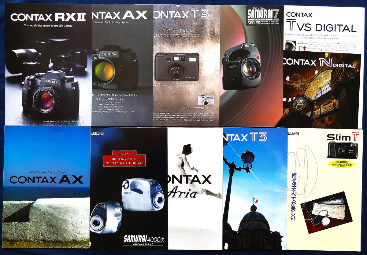 2025年最新】Yahoo!オークション -contax axの中古品・新品・未 2025年最新】Yahoo!オークション -contax axの中古品・新品・未