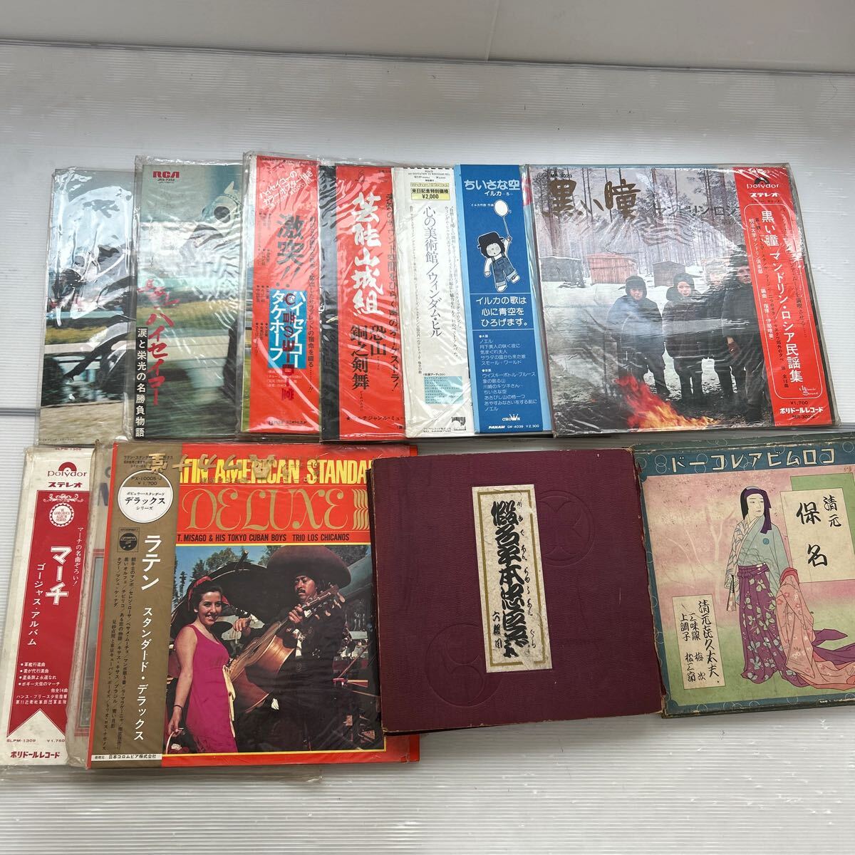 ジャンク品 EPレコードとジャケットセット｜Yahoo!フリマ（旧
