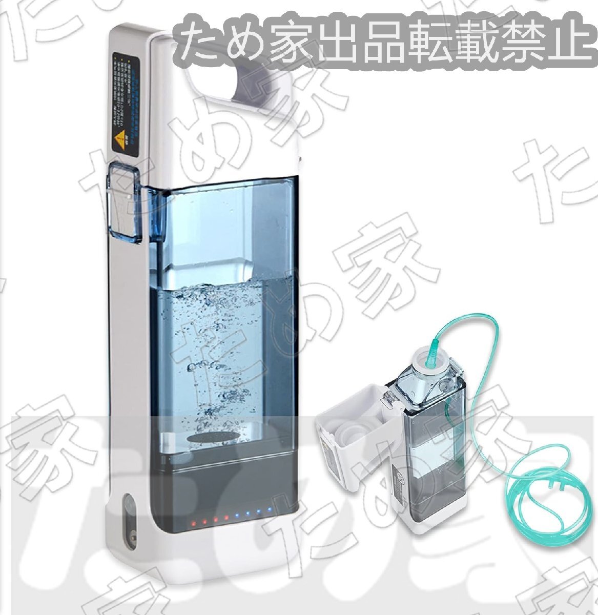 2025年最新】Yahoo!オークション -水素水生成器の中古品・新品 2025年最新】Yahoo!オークション -水素水生成器の中古品・新品
