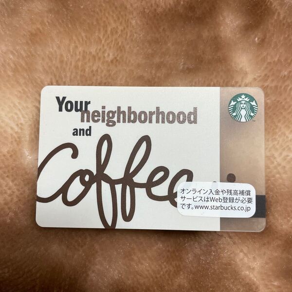送料無料 スターバックス カード 2015 ネイバーフッド Your Neighborhood and Coffee PIN未削り 廃盤 残0 スタバ STARBUCKS CARD