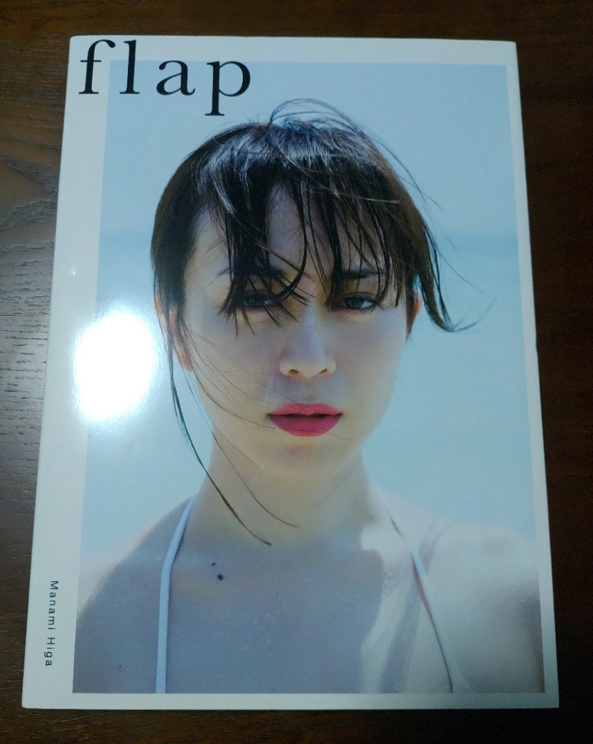 2025年最新】Yahoo!オークション -比嘉愛未 写真集(アート 2025年最新】Yahoo!オークション -比嘉愛未 写真集(アート