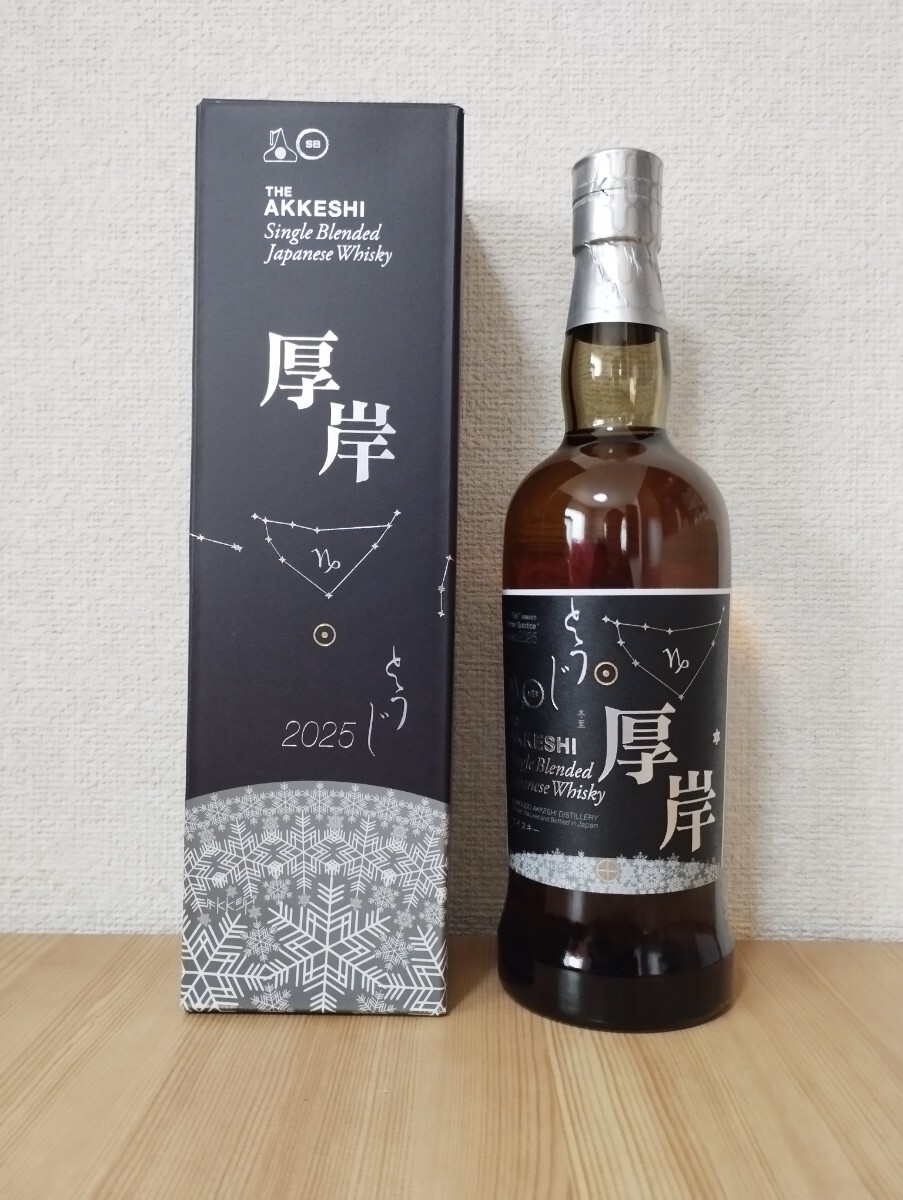 Yahoo!オークション -「白州 700ml」の落札相場・落札価格 Yahoo!オークション -「白州 700ml」の落札相場・落札価格