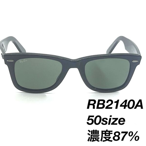 レイバン RB2140 A 901 アジア仕様 50 サングラス 046050