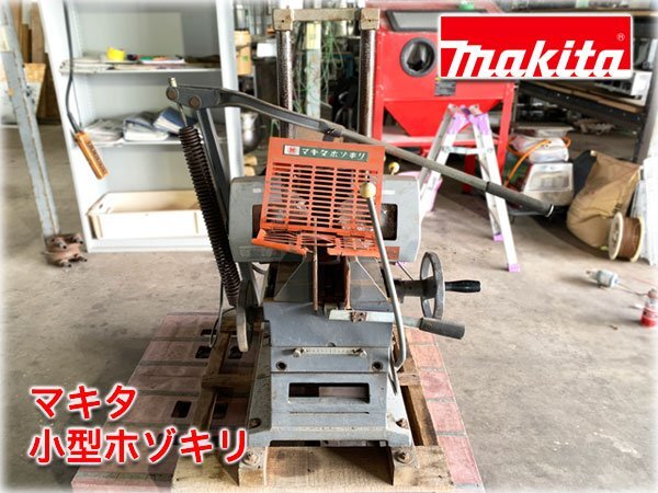 2025年最新】Yahoo!オークション -ホゾキリ機の中古品・新品・未 2025年最新】Yahoo!オークション -ホゾキリ機の中古品・新品・未