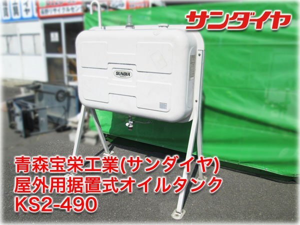 2025年最新】Yahoo!オークション -タンク サンダイヤの中古品 2025年最新】Yahoo!オークション -タンク サンダイヤの中古品