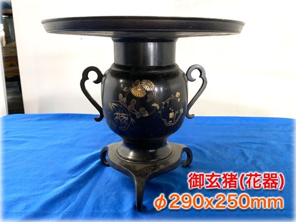 2025年最新】Yahoo!オークション -池坊 花器(金属工芸)の中古品 2025年最新】Yahoo!オークション -池坊 花器(金属工芸)の中古品