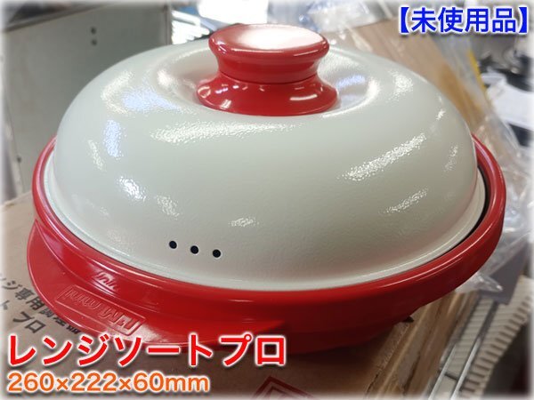 2025年最新】Yahoo!オークション -レンジメートの中古品・新品 2025年最新】Yahoo!オークション -レンジメートの中古品・新品
