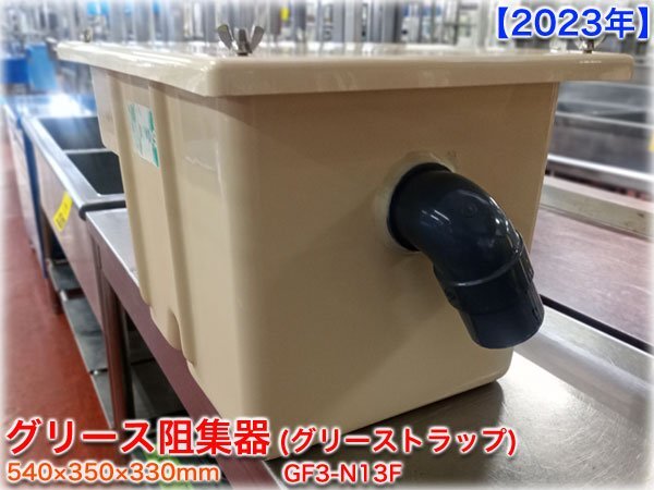 2025年最新】Yahoo!オークション -グリーストラップの中古品 2025年最新】Yahoo!オークション -グリーストラップの中古品