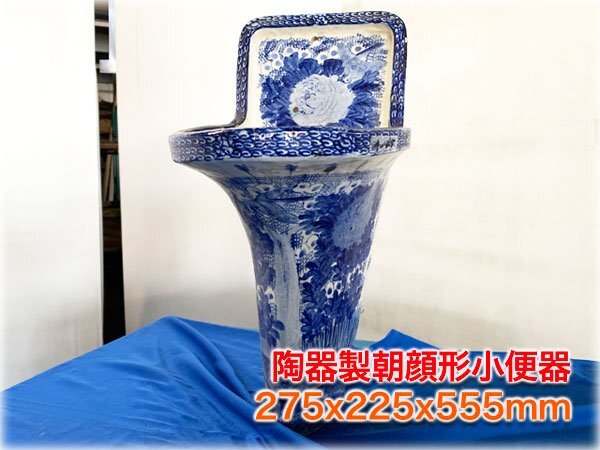 2025年最新】Yahoo!オークション -トイレ小便器の中古品・新品 2025年最新】Yahoo!オークション -トイレ小便器の中古品・新品