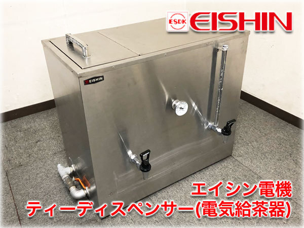 2025年最新】Yahoo!オークション -エイシン電気の中古品・新品 2025年最新】Yahoo!オークション -エイシン電気の中古品・新品