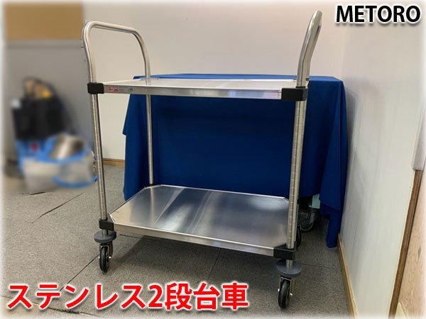 2025年最新】Yahoo!オークション -ステンレス 台車の中古品 2025年最新】Yahoo!オークション -ステンレス 台車の中古品