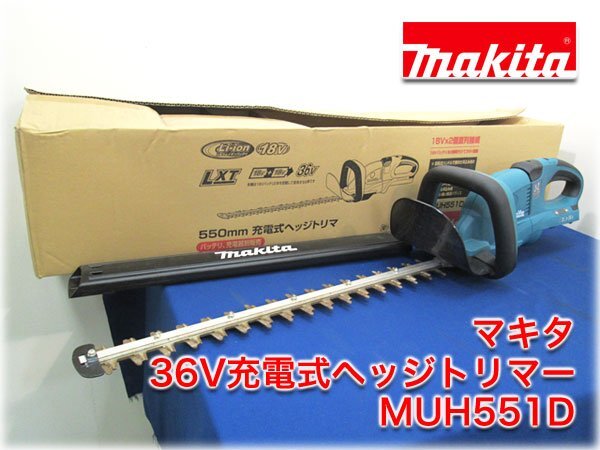 2025年最新】Yahoo!オークション -マキタ 草刈り機 36vの中古品 2025年最新】Yahoo!オークション -マキタ 草刈り機 36vの中古品