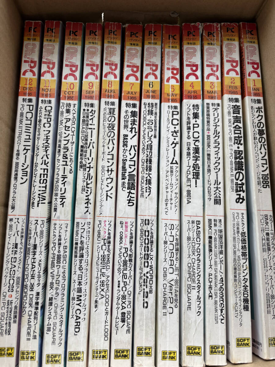 2025年最新】Yahoo!オークション -oh!pcの中古品・新品・未使用 2025年最新】Yahoo!オークション -oh!pcの中古品・新品・未使用