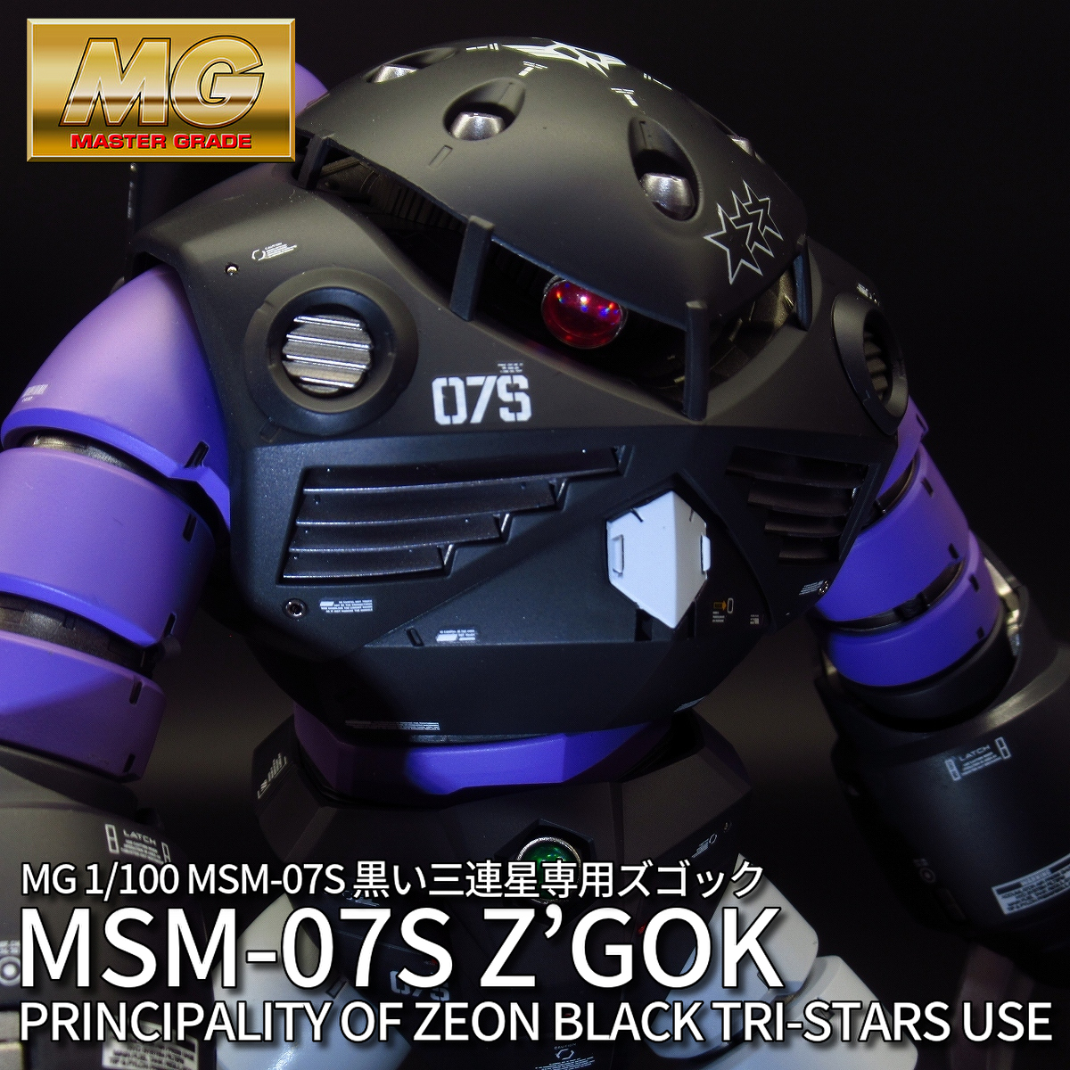 Yahoo!オークション -「mg ズゴック 完成品」の落札相場・落札価格 Yahoo!オークション -「mg ズゴック 完成品」の落札相場・落札価格