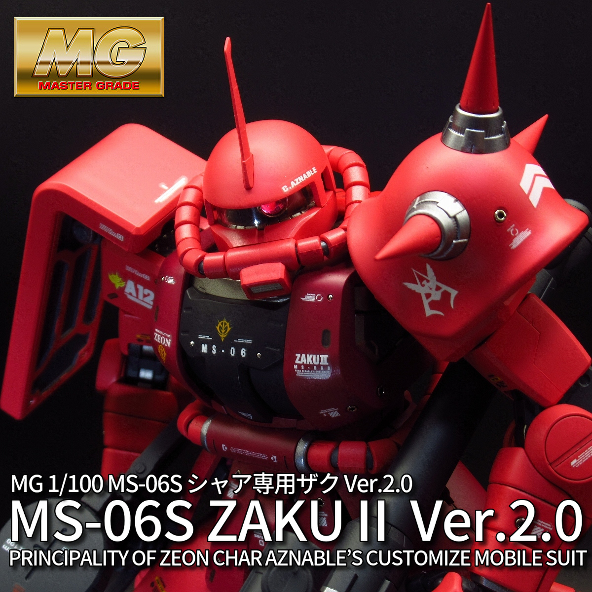 Yahoo!オークション -「mg ザク 完成品」の落札相場・落札価格 Yahoo!オークション -「mg ザク 完成品」の落札相場・落札価格