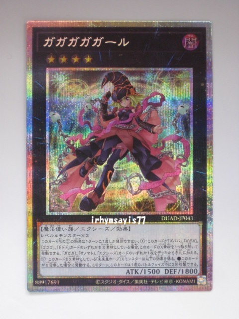 Yahoo!オークション - 【PSA10】 トラップマスター 初期 遊戯王 Yahoo!オークション - 【PSA10】 トラップマスター 初期 遊戯王
