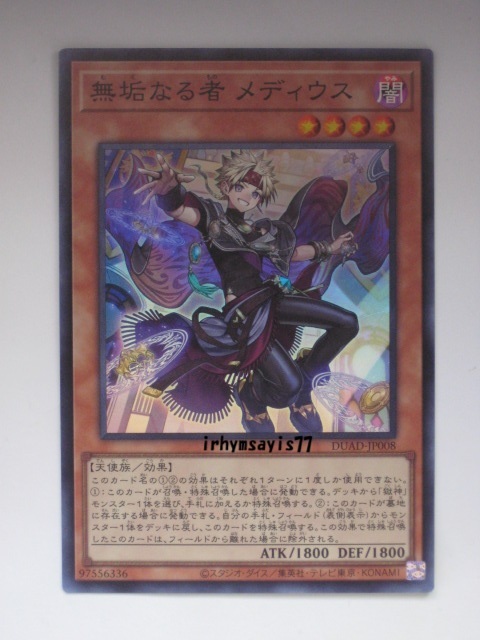 2025年最新】遊戯王のトレーディングカードが多数出品中 - Yahoo 2025年最新】遊戯王のトレーディングカードが多数出品中 - Yahoo