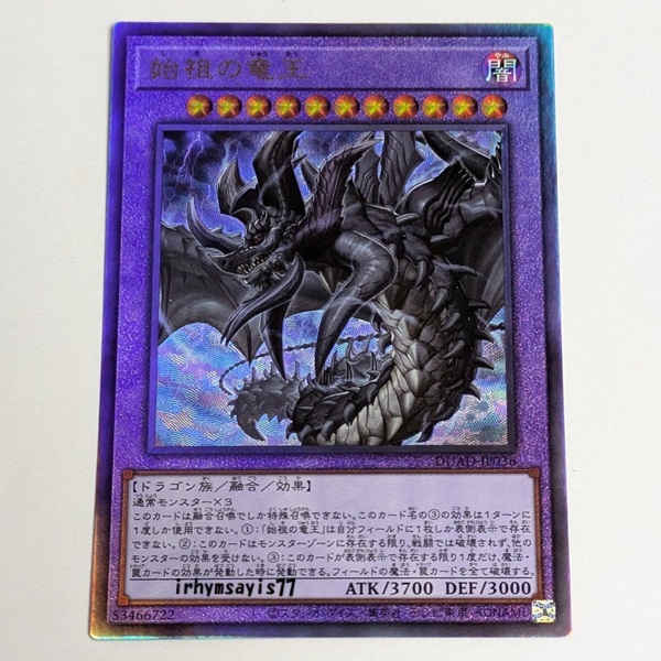 Yahoo!オークション -「遊戯王 レリーフ」の落札相場・落札価格 Yahoo!オークション -「遊戯王 レリーフ」の落札相場・落札価格