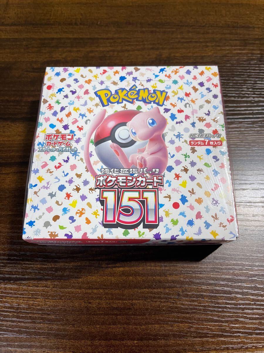 2025年最新】ポケモンカード151 BOXの購入ならここ!全カードが 2025年最新】ポケモンカード151 BOXの購入ならここ!全カードが