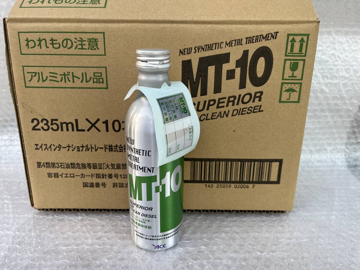 Yahoo!オークション -「mt-10 ディーゼル」の落札相場・落札価格 Yahoo!オークション -「mt-10 ディーゼル」の落札相場・落札価格