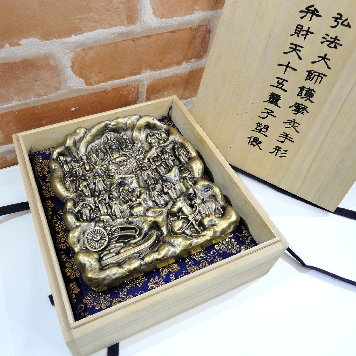 2025年最新】Yahoo!オークション -弘法大師の中古品・新品・未 2025年最新】Yahoo!オークション -弘法大師の中古品・新品・未