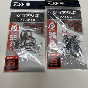 ダイワ▲ショアジギアシストSS▲バリューパックツイン SS 2個セット▲ 定価1100円