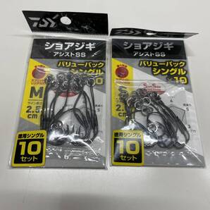 ダイワ▲ショアジギアシストSS▲バリューパックシングル サイズS&M 2個セット▲ 定価1100円