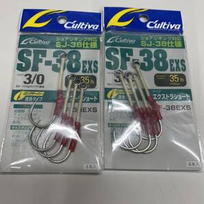 カルティバ▲SF-38EXS 35lb▲サイズ3/0▲2個セット 定価990円