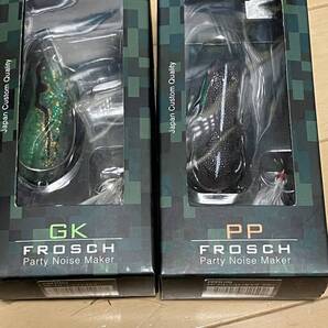 ジーク◆フロッシュ▲GK ラメイエロー&PP トノサマブラウン▲バス ライギョ ナマズに◆定価総額3355円