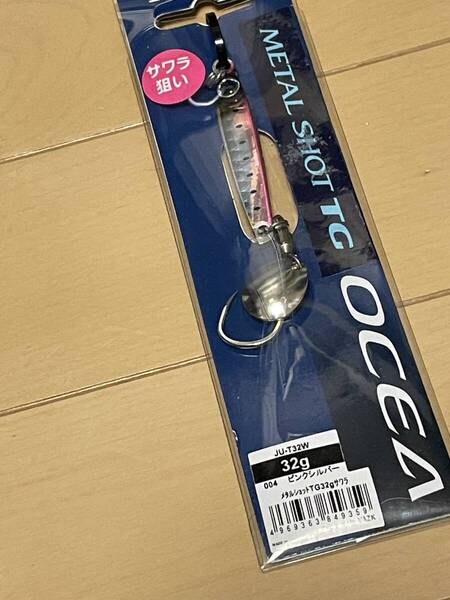 シマノ▲オシア メタルショットTG 32g▲ピンクシルバー▲サワラ サゴシ SLJ イサキ マダイ ヒラメ 青物に▲定価2310円